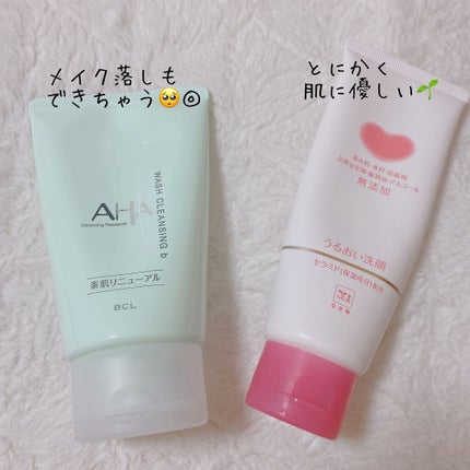 ウォッシュクレンジング b/クレンジングリサーチ/化粧水を使ったクチコミ(3枚目)