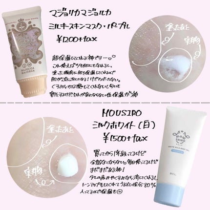 すっぴんパウダー/クラブ/プレストパウダーを使ったクチコミ(3枚目)