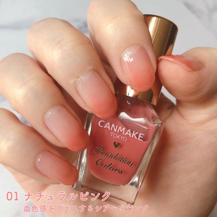 ファンデーションカラーズ/キャンメイク/マニキュアを使ったクチコミ(4枚目)