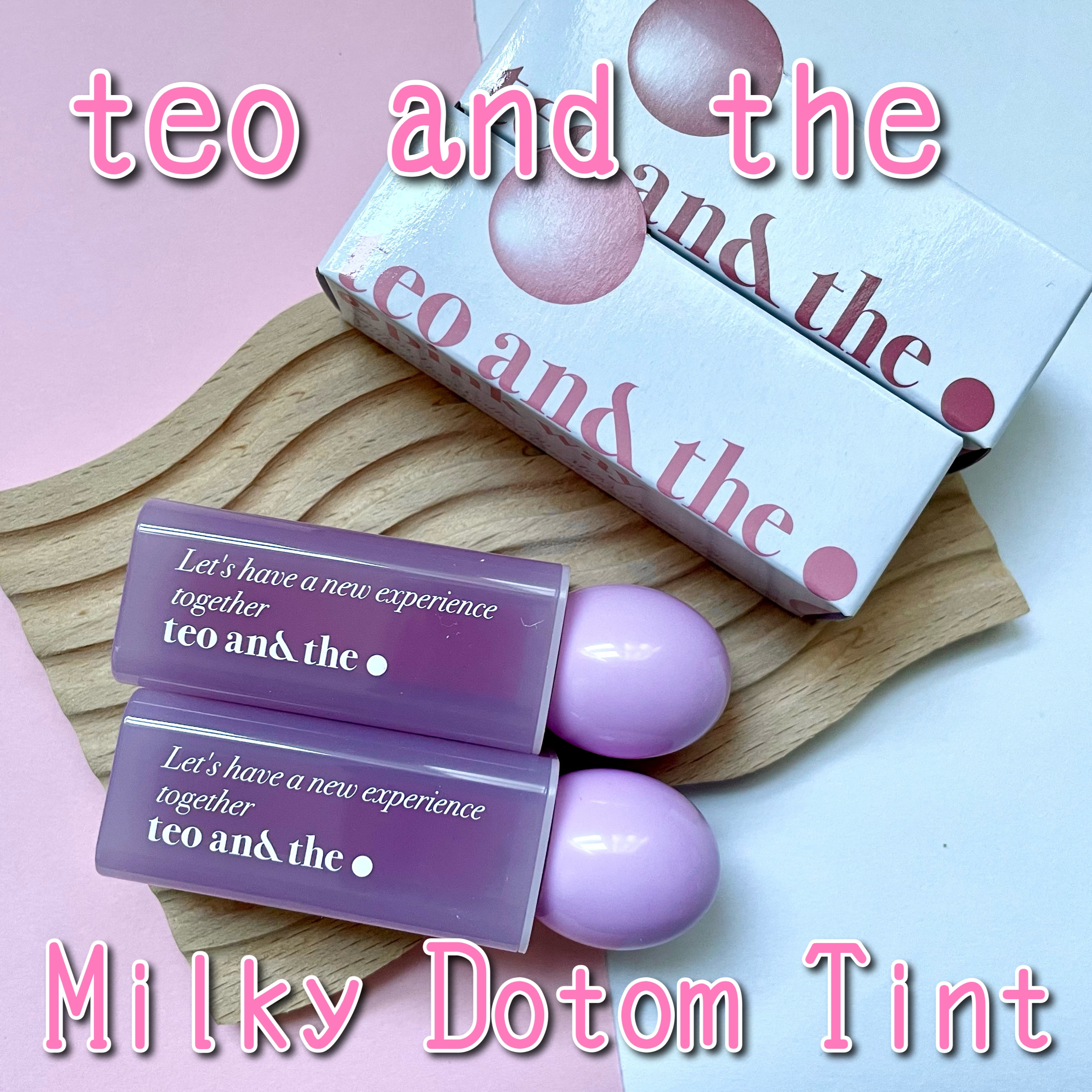 teo and the Milky Dotom Tint/タオアンダー/リップグロスを使ったクチコミ（1枚目）