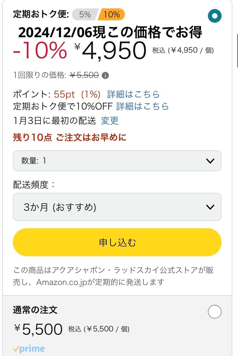 リードディフューザー/アクアシャボン/ルームフレグランスを使ったクチコミ(7枚目)
