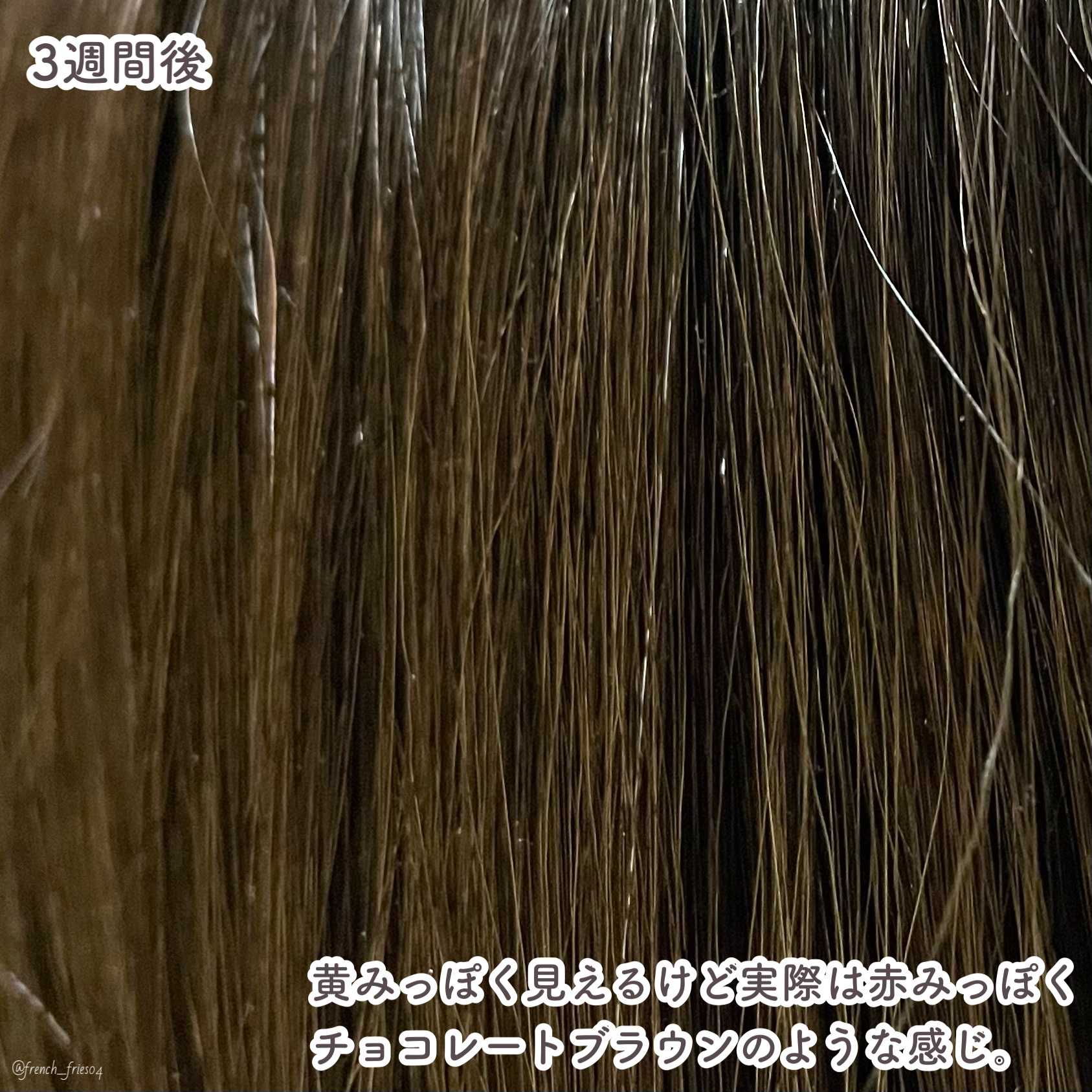 メイクアップカラー/ビューティーン/ヘアカラーを使ったクチコミ（3枚目）