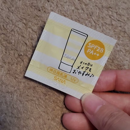 休日用乳液 UV/ズボラボ/日焼け止め・UVケアを使ったクチコミ(1枚目)