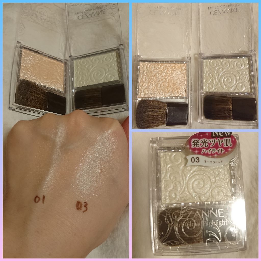 パールグロウハイライト/CEZANNE/パウダーハイライトを使ったクチコミ(1枚目)