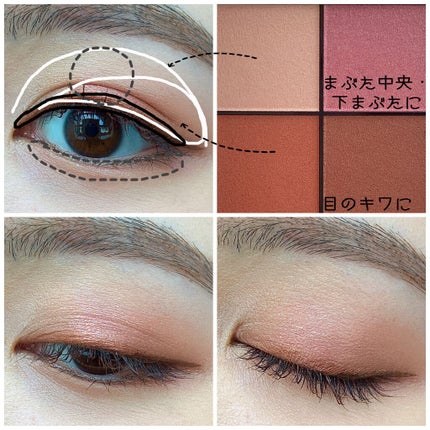 リアルクローズシャドウ/excel/アイシャドウパレットを使ったクチコミ(4枚目)