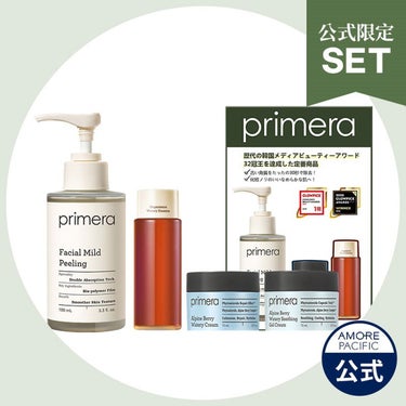 アルパインベリーウォータークリーム 50ml/primera/フェイスクリームを使ったクチコミ（2枚目）