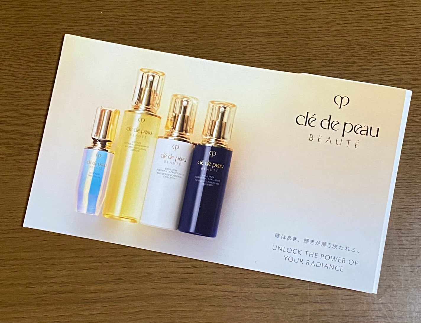 ローションイドロA n/クレ・ド・ポー ボーテ/化粧水を使ったクチコミ(1枚目)