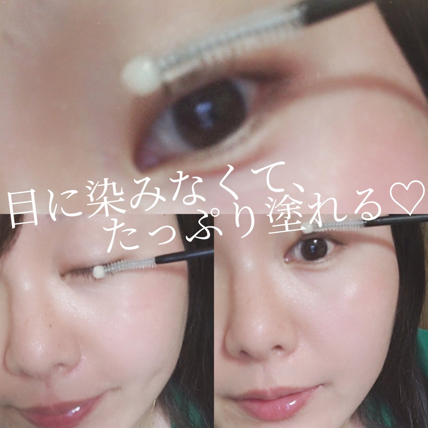 アイラッシュエッセンシャルセラム/epais/まつげ美容液を使ったクチコミ(3枚目)