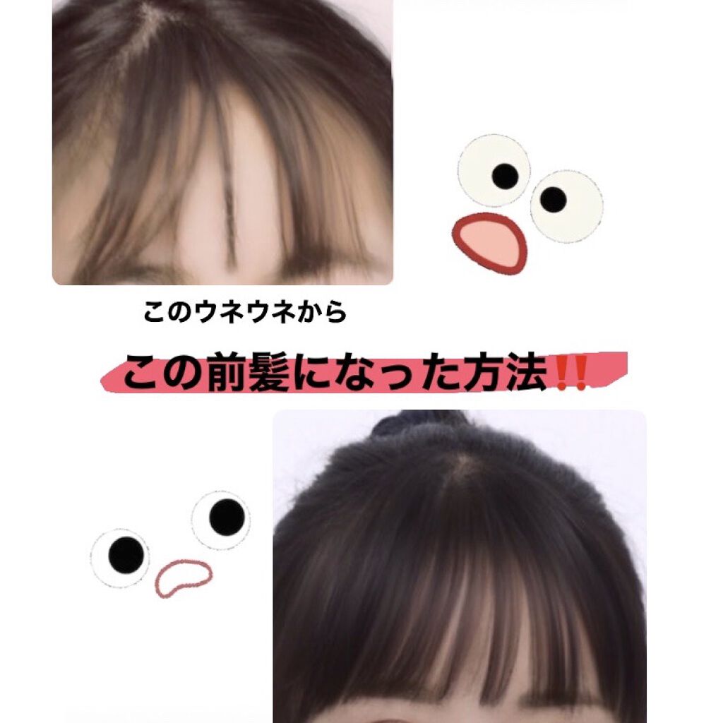 ウイウイ デザインクリーム5/3210(ミニーレ)/ヘアワックス・クリームを使ったクチコミ（1枚目）