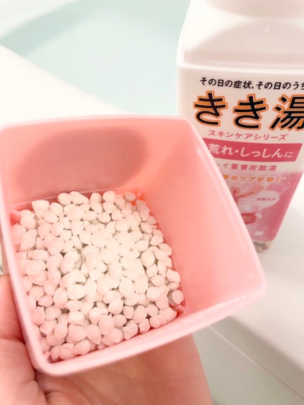 きき湯 マグネシウム炭酸湯/きき湯/炭酸系入浴剤を使ったクチコミ(2枚目)