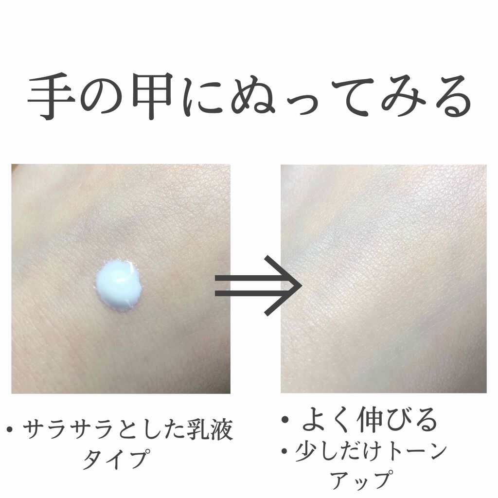 UVローション SPF50+/キュレル/日焼け止め・UVケアを使ったクチコミ(2枚目)