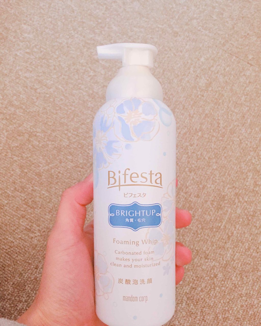 泡洗顔 ブライトアップ/ビフェスタ/泡洗顔を使ったクチコミ(1枚目)