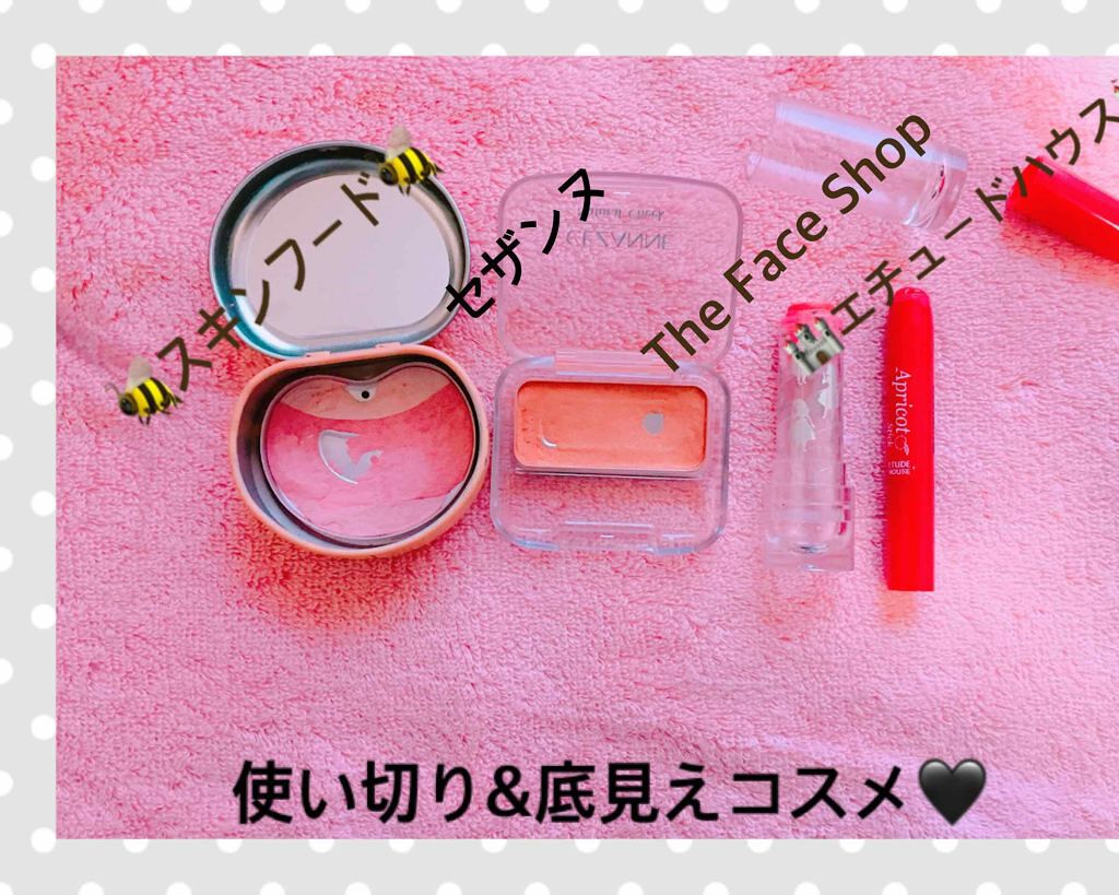 アプリコット スティックグロス/ETUDE/リップグロスを使ったクチコミ（2枚目）