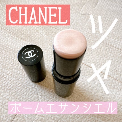 ボーム エサンシエル/CHANEL/スティックハイライトを使ったクチコミ(1枚目)