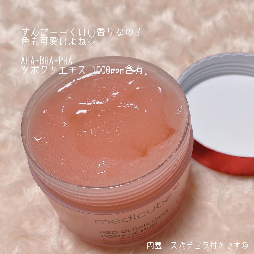 レッドシカボディスクラブ/MEDICUBE/ボディスクラブを使ったクチコミ（2枚目）