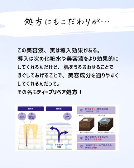 とまと村長@化粧品研究者 on LIPS 「高橋藍選手に…実はハマってます、とまとです🏐✨ワンバイコーセー..」(7枚目)