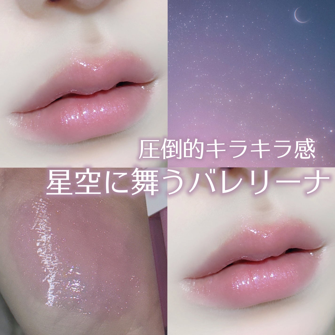 アディクション リップ オイル ティント “アウト オブ ユア アディクション リップ オイル ティント “アウト オブ ユア