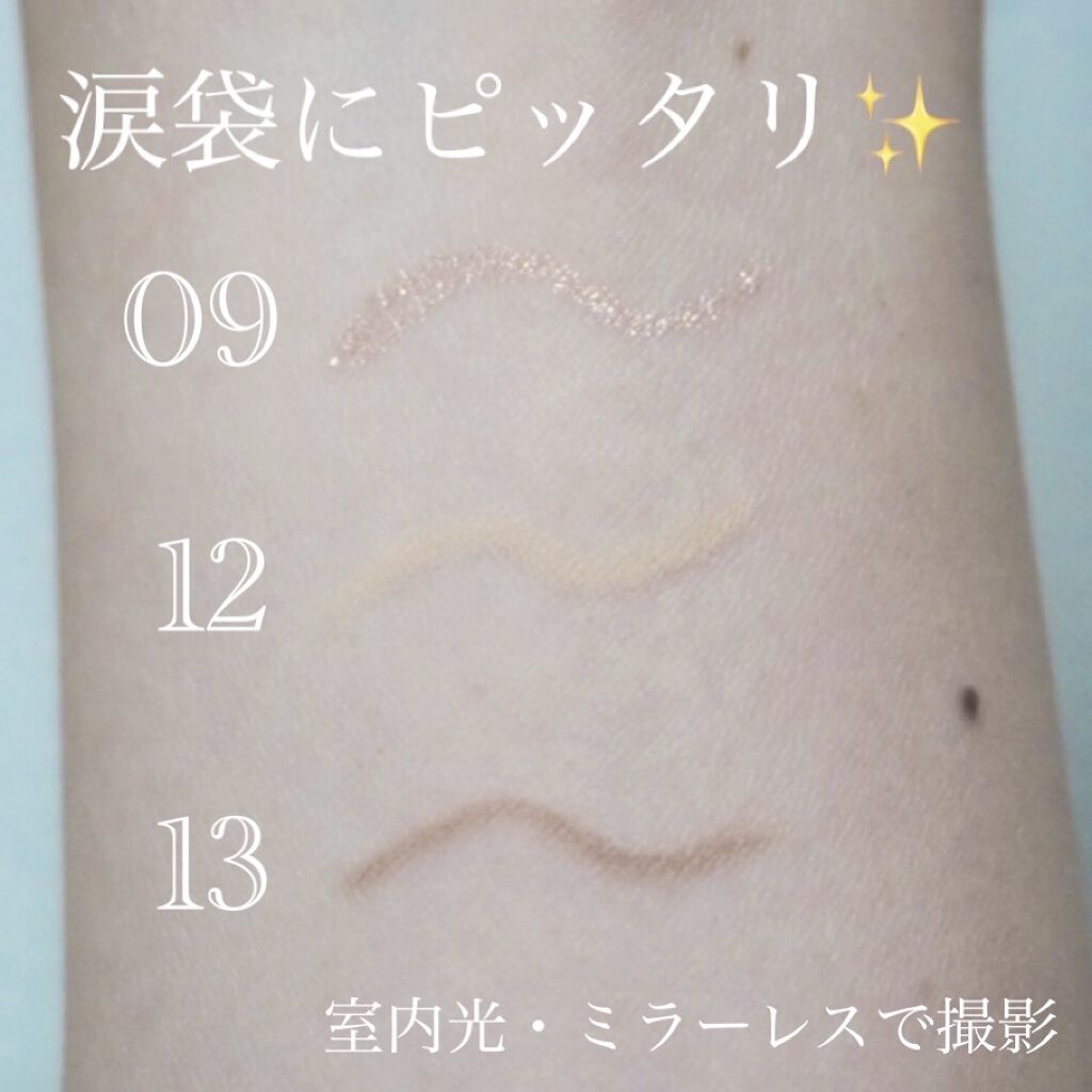 ラストオート ジェルアイライナー 09 ローズゴールド/BBIA/ジェルアイライナーを使ったクチコミ（3枚目）