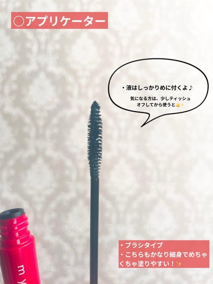 オペラ マイラッシュ アドバンスト/OPERA/マスカラを使ったクチコミ(3枚目)