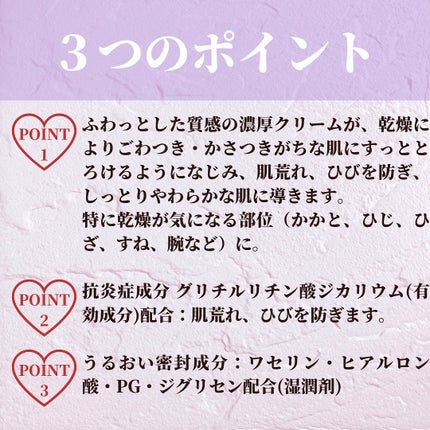ニベア ロイヤルブルーボディクリーム うるおい密封ケア/ニベア/ボディクリームを使ったクチコミ(3枚目)