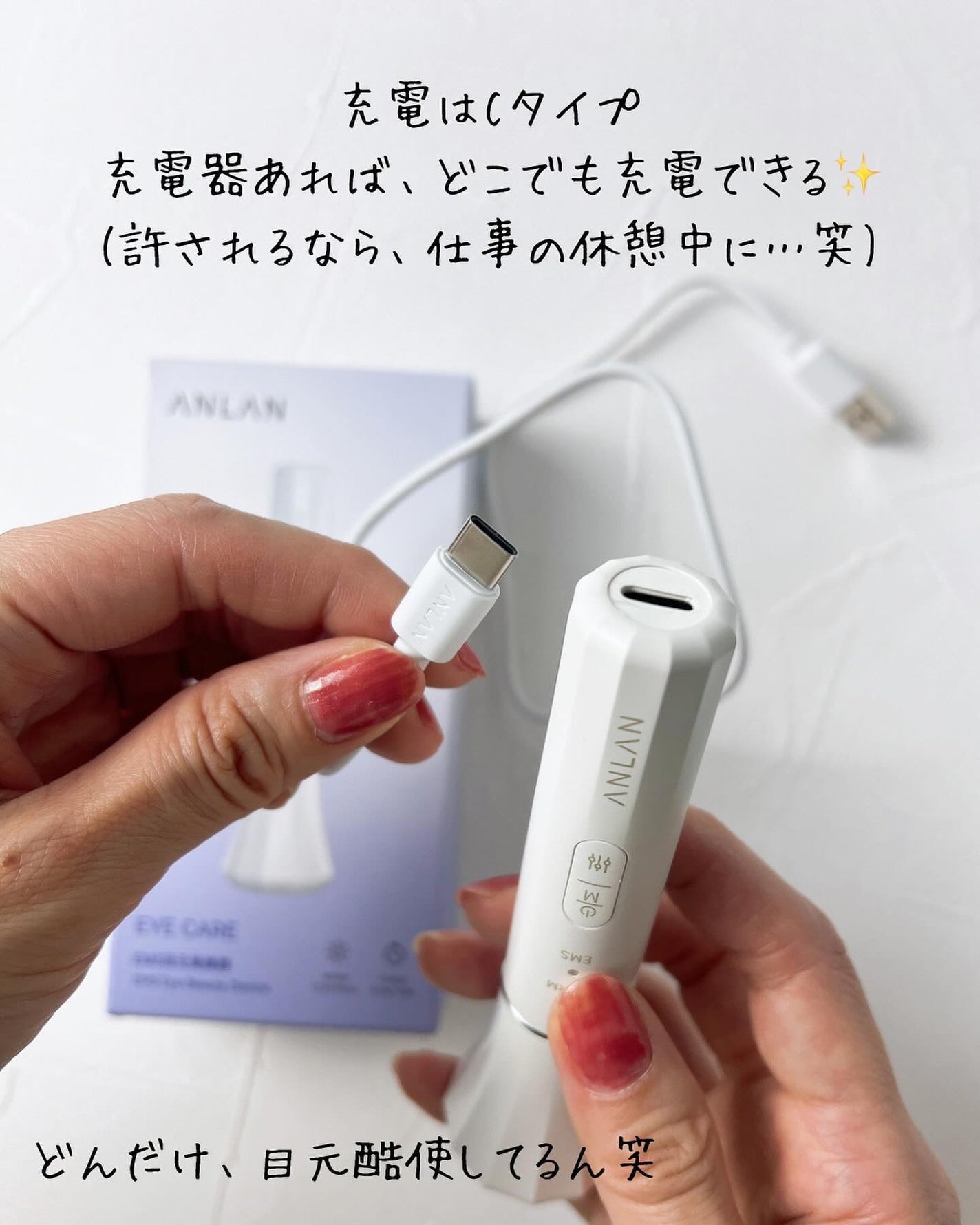 エンリッチドアイクリーム/ANLAN/フェイスクリームを使ったクチコミ(4枚目)