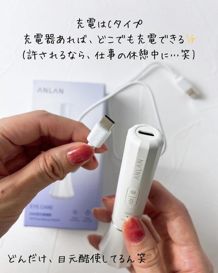 エンリッチドアイクリーム/ANLAN/フェイスクリームを使ったクチコミ(4枚目)