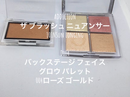 クリーム ブラッシュ/DECORTÉ/ジェル・クリームチークを使ったクチコミ(4枚目)