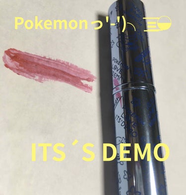 イッツデモ　リップスティック/IT'S DEMO/口紅を使ったクチコミ（1枚目）