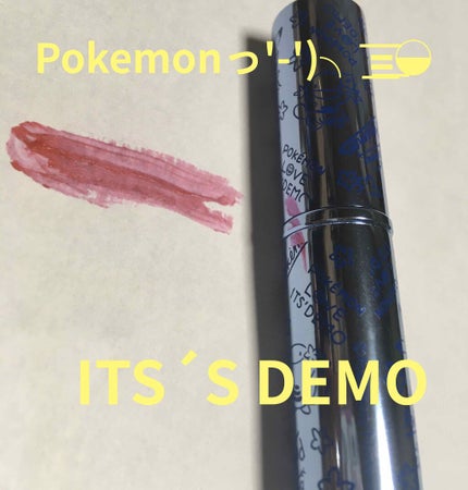 イッツデモ リップスティック/IT'S DEMO/口紅を使ったクチコミ(1枚目)