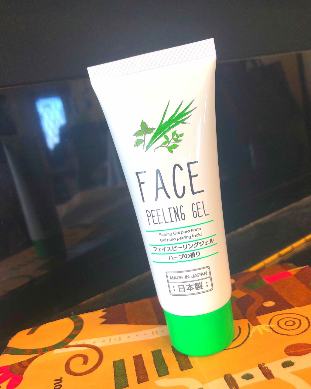 ローヤルゼリー配合 栄養ローション/DAISO/美容液を使ったクチコミ（3枚目）