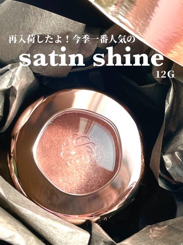 ＼ 小田切ヒロさん激推しカラー、再入荷してるよ！／


#DECORTÉ
#アイグロウジェムスキンシャドウ
12G  #satin shine

やっと手に入れられたよ♡


.
••✼••┈┈┈┈••