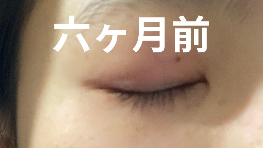 EMAKED(エマーキット)/水橋保寿堂製薬/まつげ美容液を使ったクチコミ(2枚目)