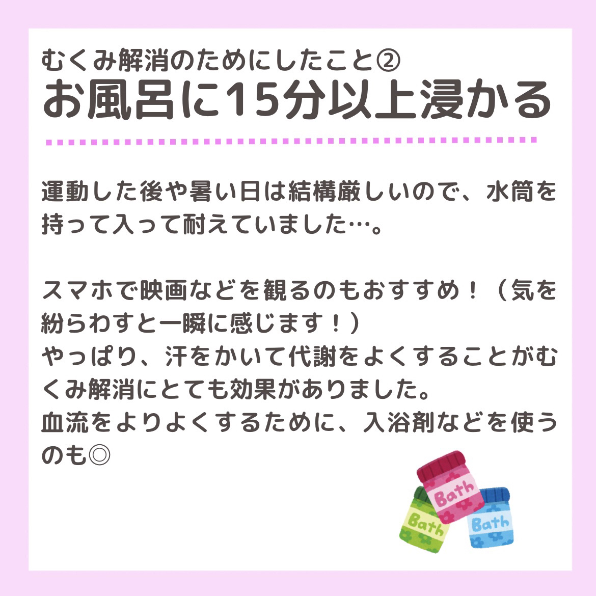 寝ながらメディキュット スパッツ 骨盤テーピング Mサイズ/メディキュット/着圧ソックス・レギンスを使ったクチコミ（3枚目）