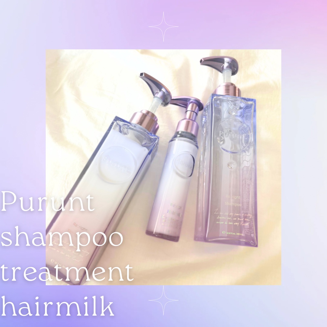 プルント リライト美容液ヘアミルク/Purunt./ヘアミルクを使ったクチコミ（1枚目）