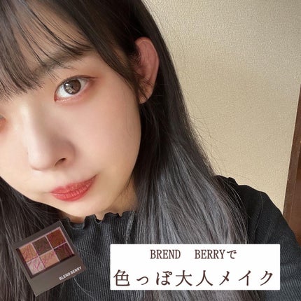 オーラクリエイション #myfavbrown 009 あんず&クリーミィブラウン/BLEND BERRY/アイシャドウパレットを使ったクチコミ(1枚目)