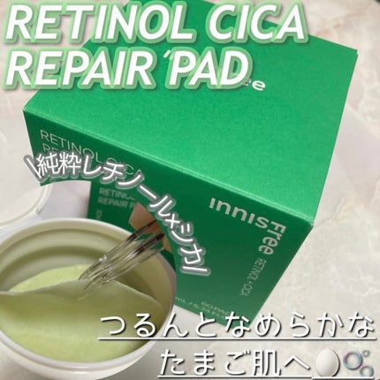 レチノール シカ リペア パッド/innisfree/トナーパッドを使ったクチコミ(1枚目)