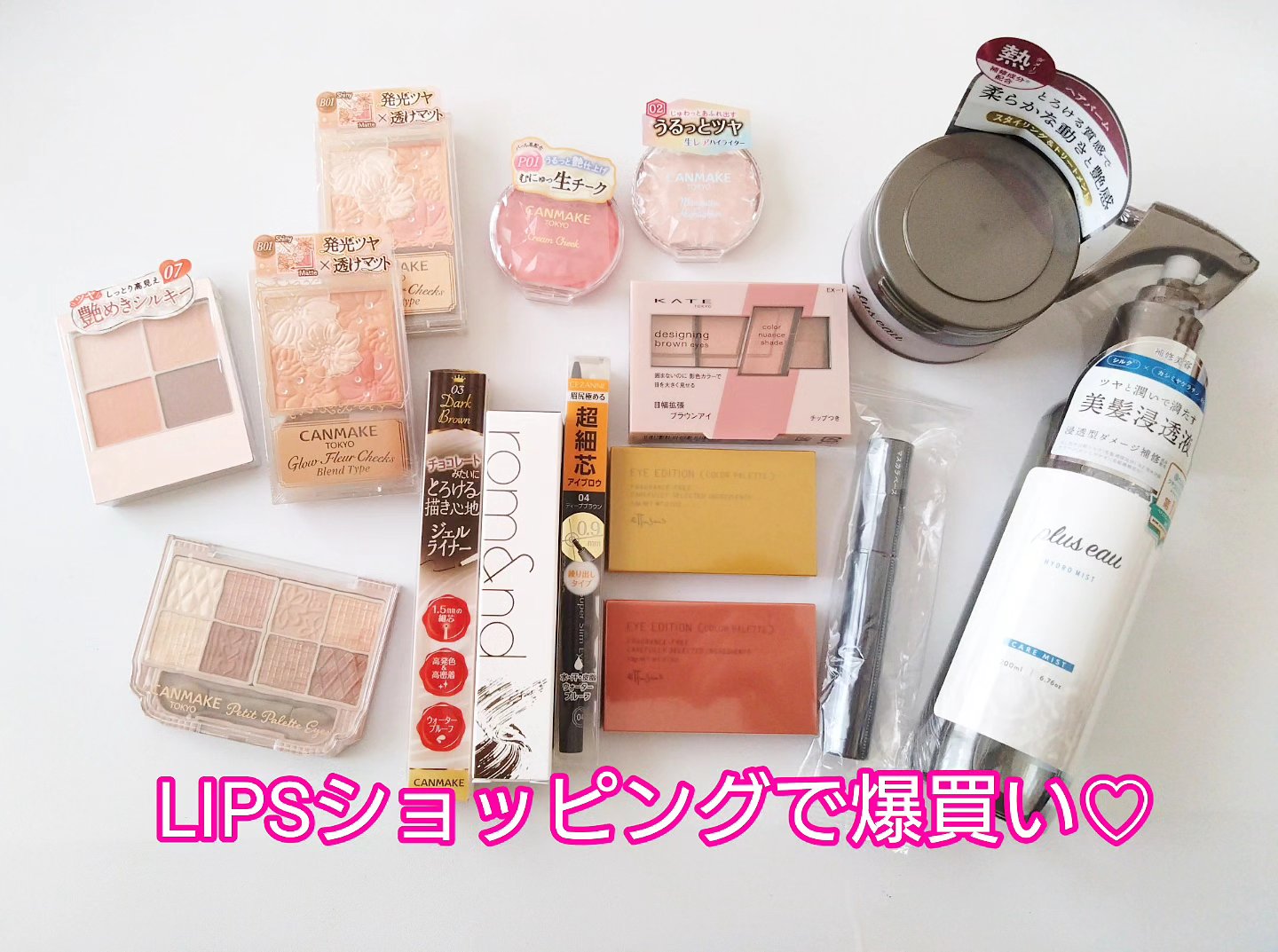 グロウフルールチークス（ブレンドタイプ）/キャンメイク/パウダーチークを使ったクチコミ（1枚目）