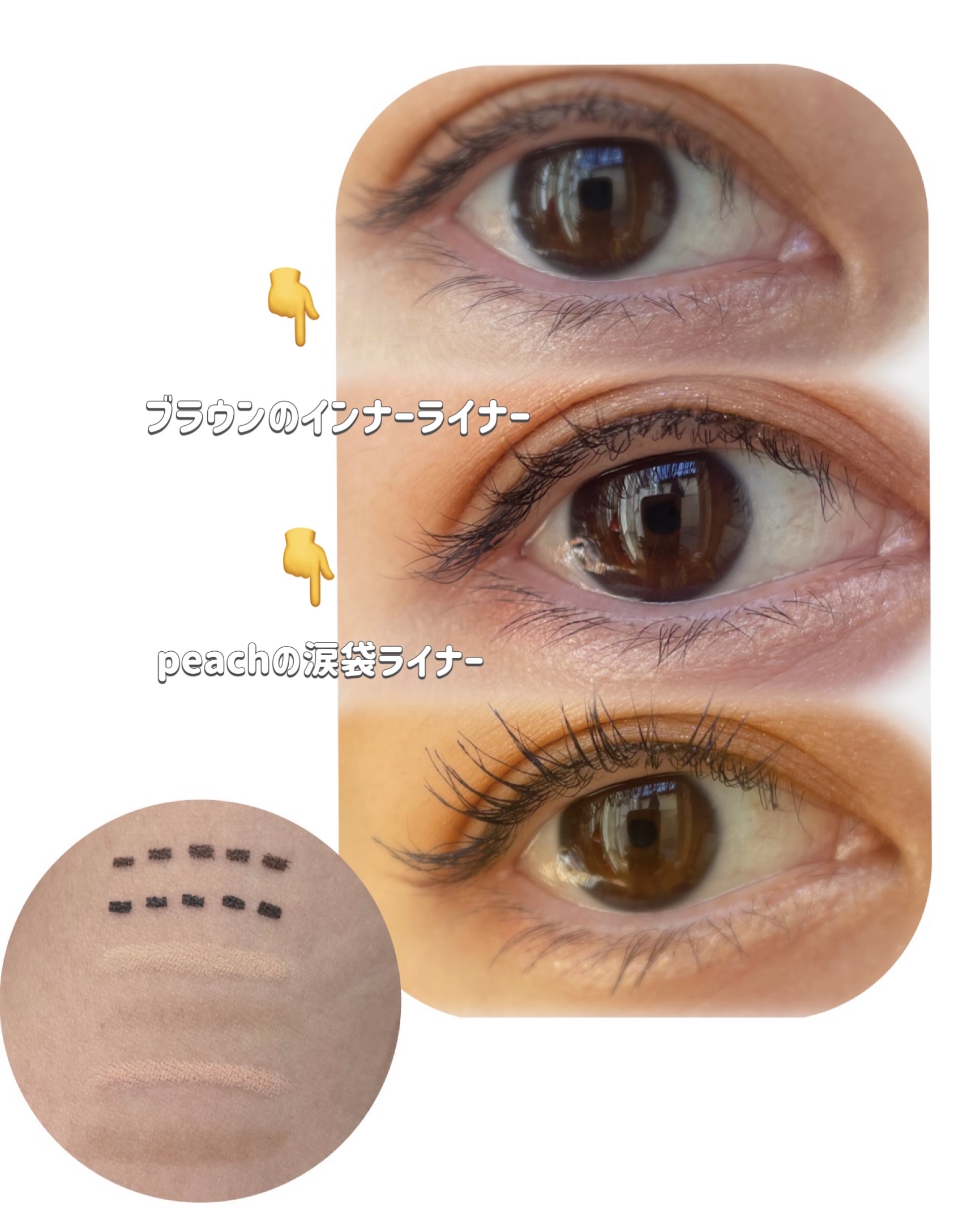 インナーライナー/TLTC/リキッドアイライナーを使ったクチコミ（3枚目）