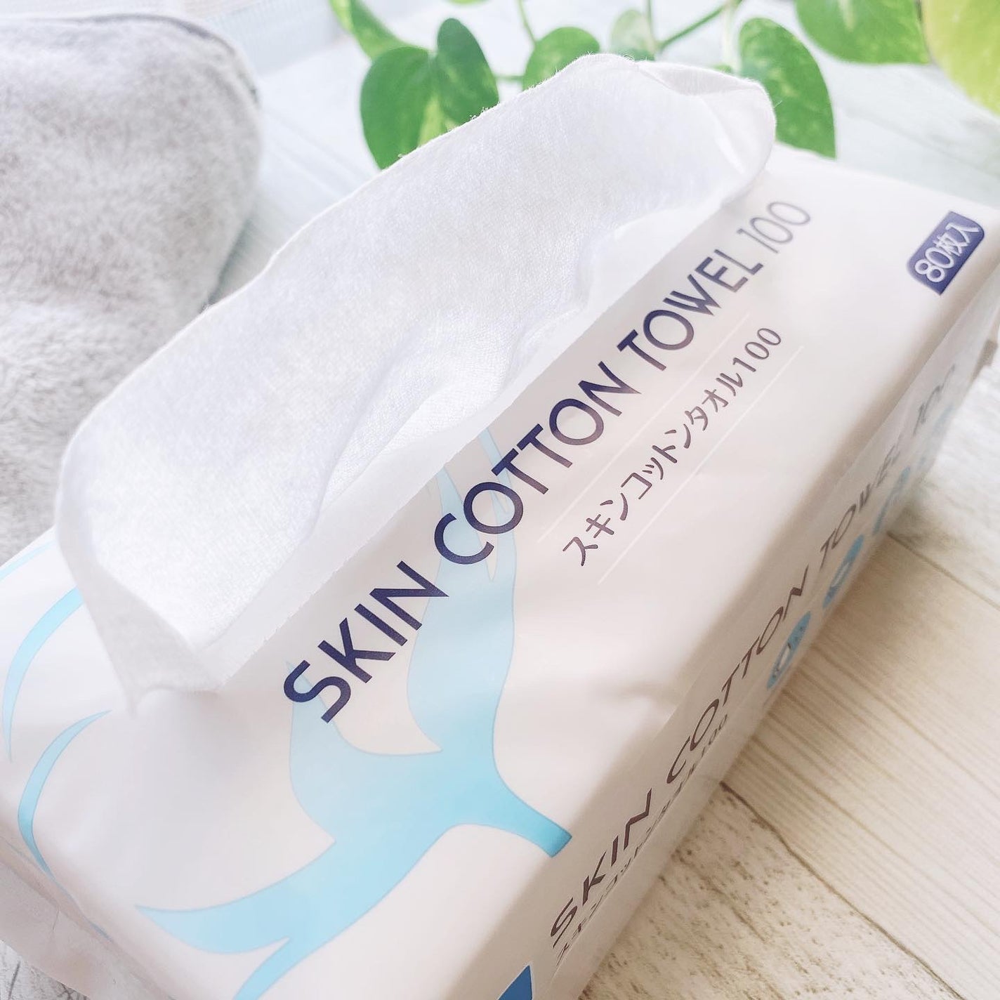 スキンコットンタオル/ITO/クレンジングタオルを使ったクチコミ(3枚目)