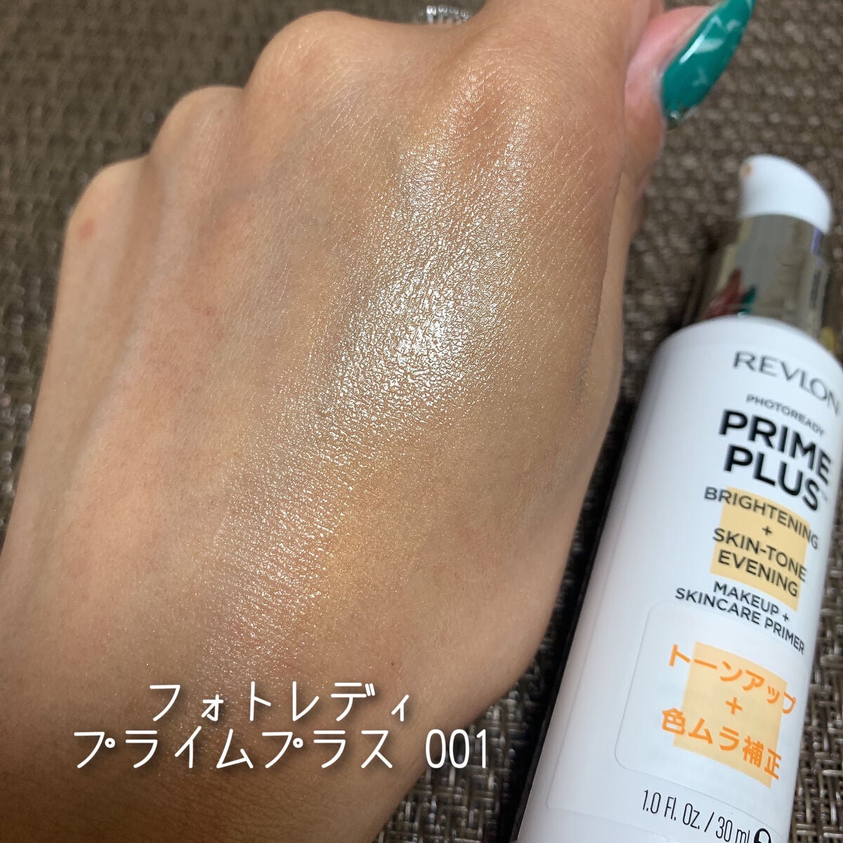 スーパー ラストラス リップスティック/REVLON/口紅を使ったクチコミ(6枚目)