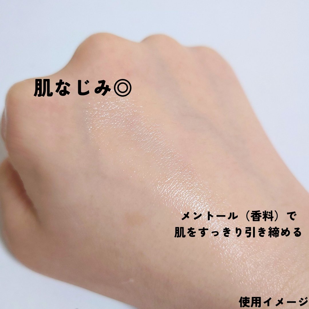 TOCOBO ビタベリーポアトナーのクチコミ「#提供 #TOCOBO #スタイルコリアン
スタコリ7周年ギフト第３弾🎁

🌹TOCOBO　ビ.....」（3枚目）