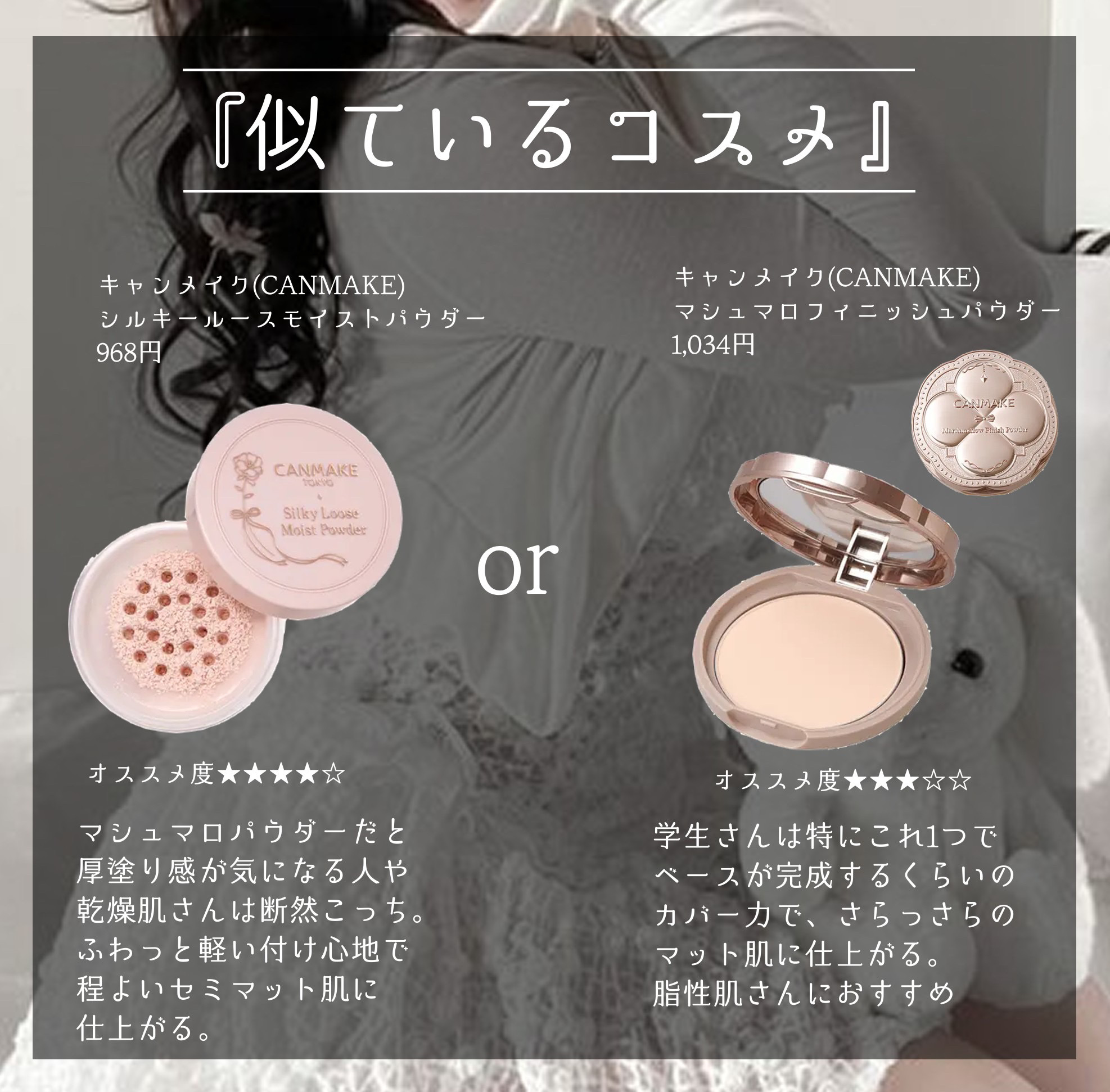 ハイライター/キャンメイク/パウダーハイライトを使ったクチコミ（3枚目）