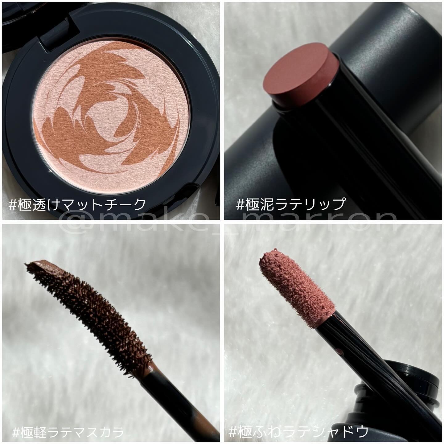 マットラテリキッドシャドウ/KATE/リキッドアイシャドウを使ったクチコミ（3枚目）