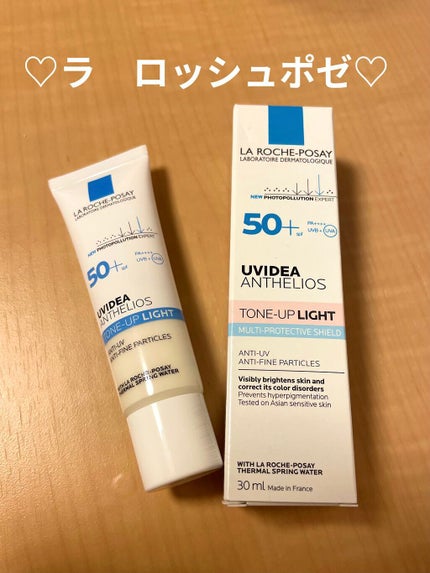UVイデア XL プロテクショントーンアップ/ラ ロッシュ ポゼ/日焼け止めクリームを使ったクチコミ(1枚目)