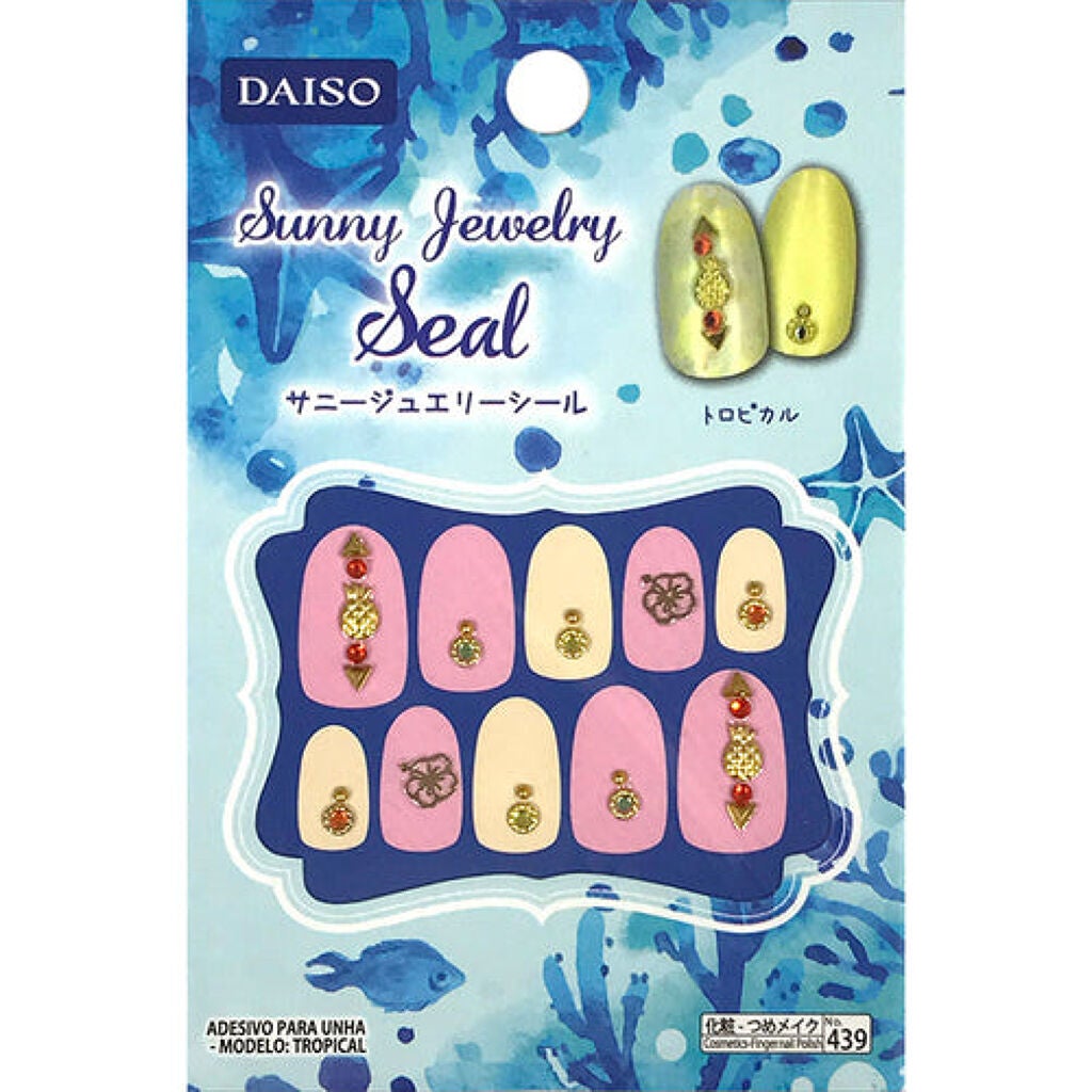 試してみた】DAISO ネイルシールのリアルな口コミ・レビュー | LIPS 試してみた】DAISO ネイルシールのリアルな口コミ・レビュー | LIPS