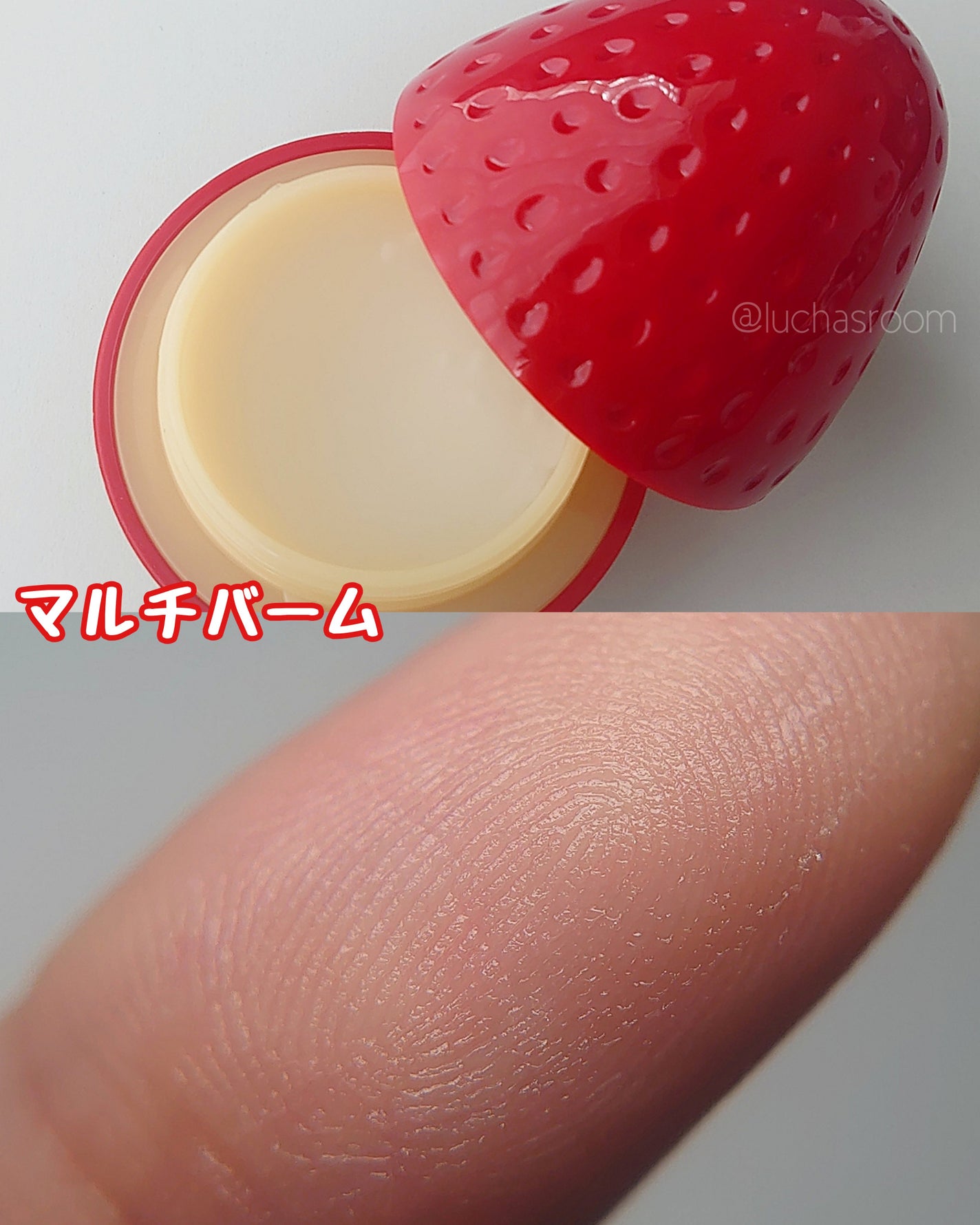 フルーツの森 いちご ボディーソープ/グローバル プロダクト プランニング/ボディソープを使ったクチコミ(5枚目)