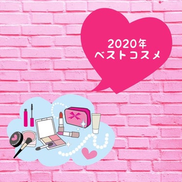 #LIPSベストコスメ2020 #ベストコスメ #ベスコス 

今年はマスク生活が続き、崩れにくいファンデーションはないか色々と探していました！

どれもマスクに付いてしまって、未だにこれだ！という商品