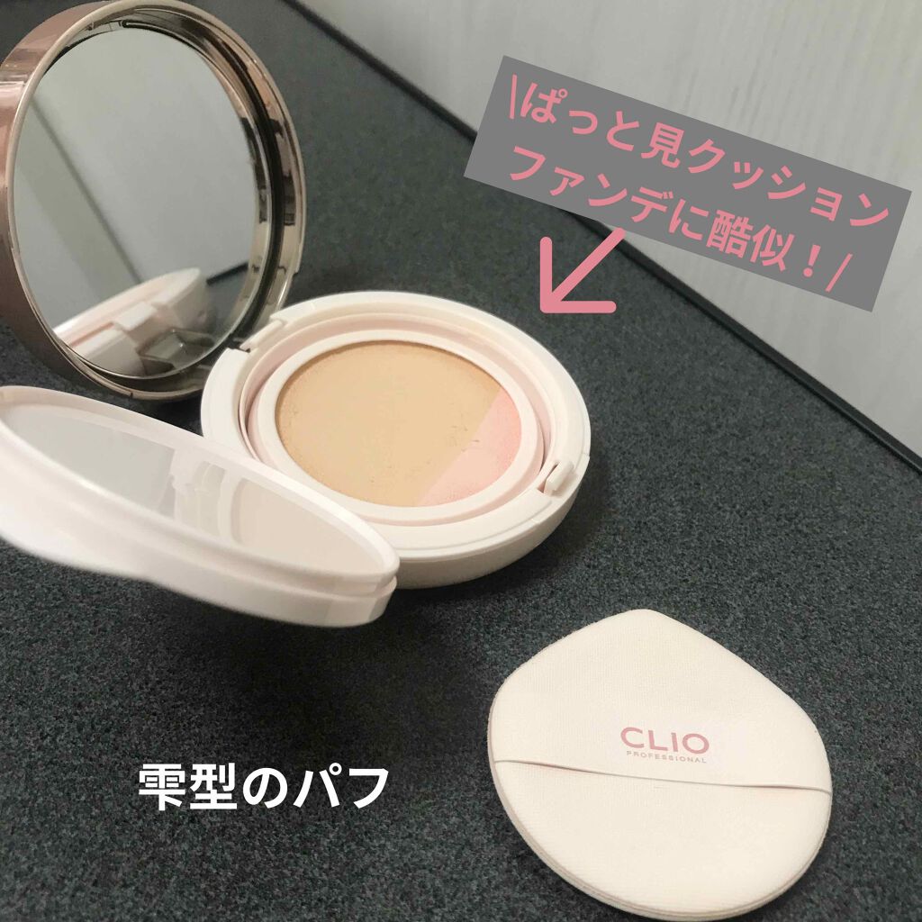 みの太郎 on LIPS 「☆CLIO☆KILLCOVERPINKGROWCREAMCUS..」(2枚目)