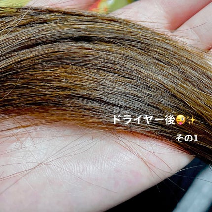 パーフェクト セラム オリジナル/miseenscene/ヘアオイルを使ったクチコミ(4枚目)