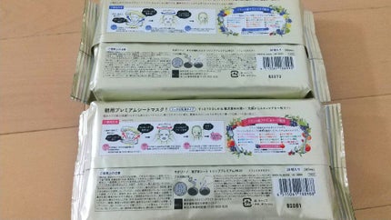 目ざまシート トリッププレミアム FR 21/サボリーノ/シートマスク・パックを使ったクチコミ(4枚目)